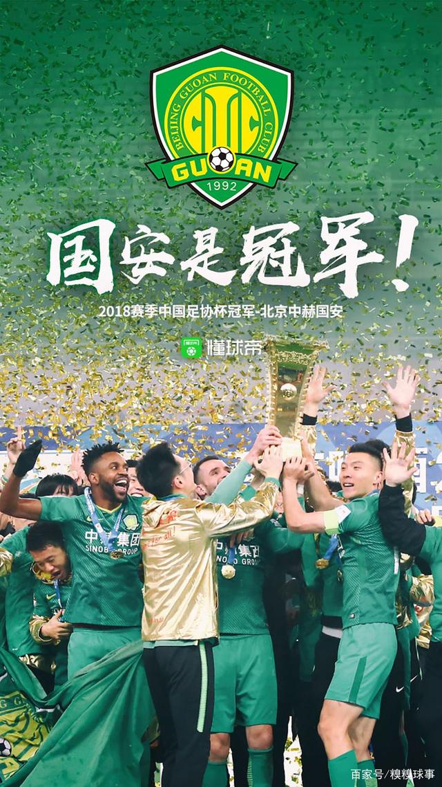 九游网页客户端里程碑夜金州勇士远射贴柱，中超今晨刷纪录，管理层满意，阵容厚度经受考验的简单介绍